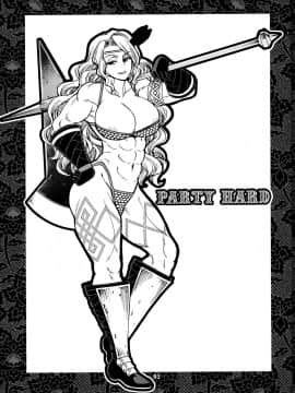 [新桥月白日语社] (C80) [CELLULOID-ACME (チバトシロウ)] PARTY HARD (ドラゴンズクラウン)_Party_Hard_003