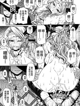 [新桥月白日语社] (C80) [CELLULOID-ACME (チバトシロウ)] PARTY HARD (ドラゴンズクラウン)_Party_Hard_011