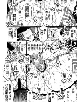 [新桥月白日语社] (C80) [CELLULOID-ACME (チバトシロウ)] PARTY HARD (ドラゴンズクラウン)_Party_Hard_014