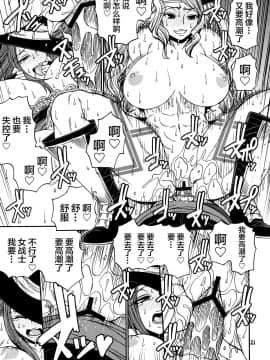 [新桥月白日语社] (C80) [CELLULOID-ACME (チバトシロウ)] PARTY HARD (ドラゴンズクラウン)_Party_Hard_021