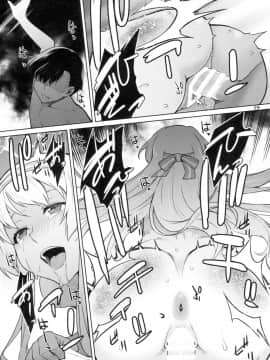 [鸽鹉LowB与变态社畜今天加班了吗我这本马上翻交流平台汉化组](C94) [チョットだけアルヨ。(竹村雪秀)] あけくらし(艦隊これくしょん-艦これ-)_030