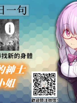 [禁漫漢化組][Deadflow] キャルちゃんに必要なもの (プリンセスコネクト!ReDive)_zz2