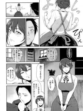 [ビフィダス] 情交の日々 + 4Pリーフレット_P008