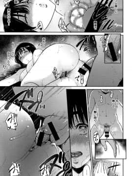 [ビフィダス] 情交の日々 + 4Pリーフレット_P059