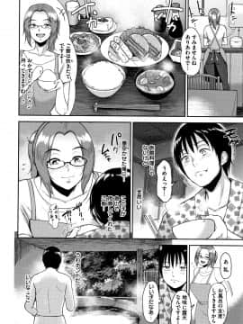 [ビフィダス] 情交の日々 + 4Pリーフレット_P066