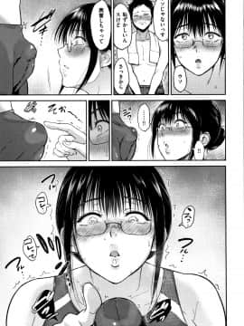 [ビフィダス] 情交の日々 + 4Pリーフレット_P163