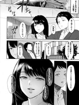 [ビフィダス] 情交の日々 + 4Pリーフレット_P194
