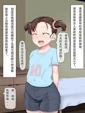 [egec个人汉化] [パラダイス・ロスト (あへ)] 家族は催眠オナホール_007_06