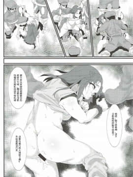 [百合勿忘草个人汉化] (C92) [燻製堂 (ベーコン)] ロケット団の野望 カントー動乱(改) (ポケットモンスター)_023