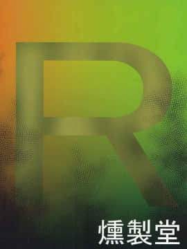 [百合勿忘草个人汉化] (C92) [燻製堂 (ベーコン)] ロケット団の野望 カントー動乱(改) (ポケットモンスター)_025