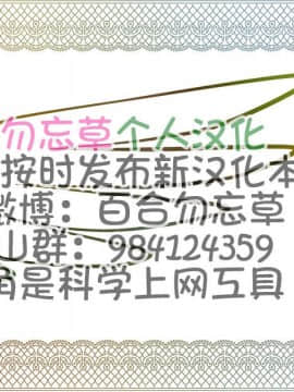 [百合勿忘草个人汉化] (C92) [燻製堂 (ベーコン)] ロケット団の野望 カントー動乱(改) (ポケットモンスター)_99999