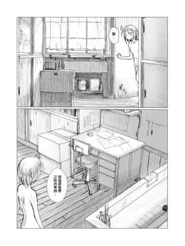 [輝夜漢化] [ろれろれ屋 (ろれる)] 少女と廃校舎_026