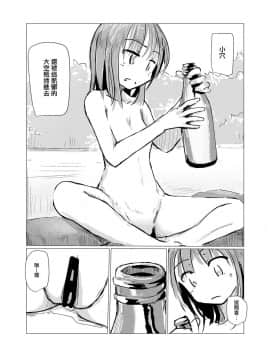 [輝夜漢化] [ろれろれ屋 (ろれる)] 少女と廃校舎_062