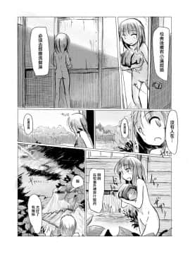 [輝夜漢化] [ろれろれ屋 (ろれる)] 少女と廃校舎_070