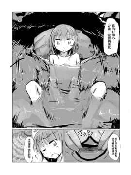 [輝夜漢化] [ろれろれ屋 (ろれる)] 少女と廃校舎_071