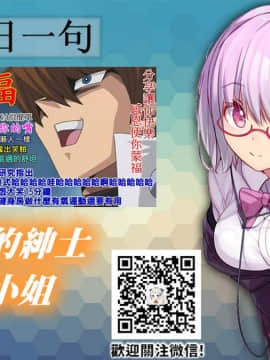 [禁漫漢化組] [DOZA Village (どざむら)] 鮫島社長は経産婦がお好き [DL版]_zz2