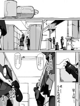 [新桥月白日语社] [九調四季 (調四季)] 風紀委員長は薬に弱い2_09