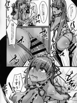 AssAssIN+M_AssAssIN_M_025