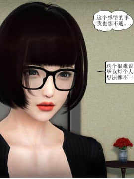 [3D][WeiJZ] 都市系列 1-3_0008