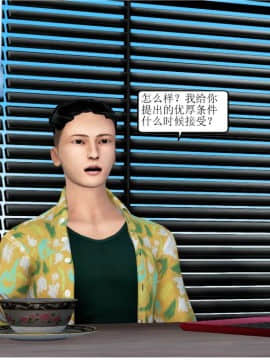 [3D][WeiJZ] 都市系列 1-3_0013
