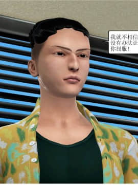 [3D][WeiJZ] 都市系列 1-3_0016