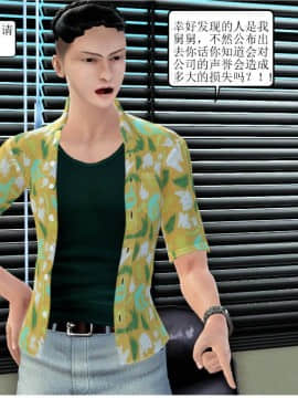 [3D][WeiJZ] 都市系列 1-3_0040
