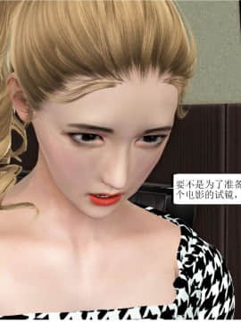 [3D][WeiJZ] 都市系列 1-3_0041