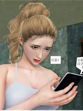 [3D][WeiJZ] 都市系列 1-3_0095