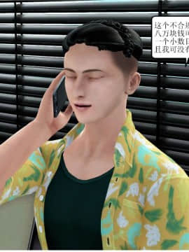 [3D][WeiJZ] 都市系列 1-3_0098