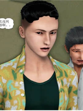 [3D][WeiJZ] 都市系列 1-3_0110