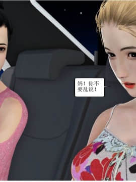 [3D][WeiJZ] 都市系列 1-3_0117