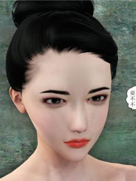 [3D][WeiJZ] 都市系列 1-3_0189