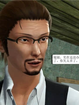 [3D][WeiJZ] 都市系列 1-3_0191