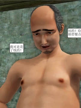 [3D][WeiJZ] 都市系列 1-3_0205