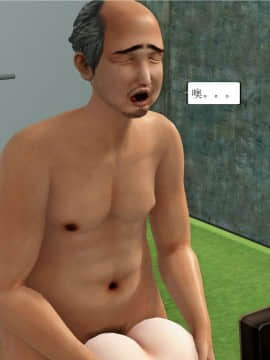 [3D][WeiJZ] 都市系列 1-3_0215