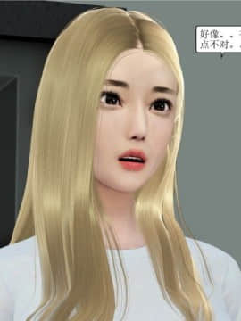 [3D][WeiJZ] 都市系列 1-3_0252