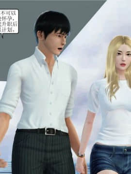 [3D][WeiJZ] 都市系列 1-3_0266