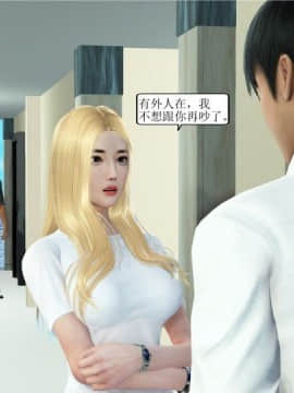 [3D][WeiJZ] 都市系列 1-3_0270