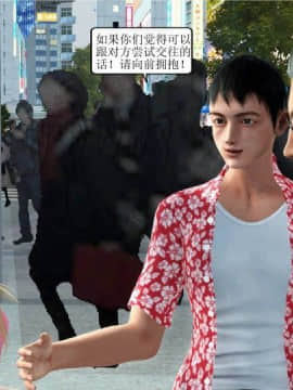 [3D][WeiJZ] 都市系列 1-3_0290
