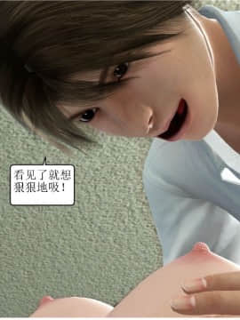 [3D][WeiJZ] 人妻系列 1-4_0015