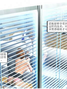 [3D][WeiJZ] 人妻系列 1-4_0020