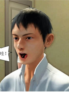 [3D][WeiJZ] 人妻系列 1-4_0102