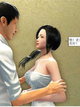 [3D][WeiJZ] 人妻系列 1-4_0105