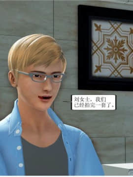 [3D][WeiJZ] 人妻系列 1-4_0107