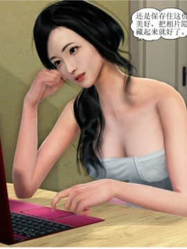 [3D][WeiJZ] 人妻系列 1-4_0144