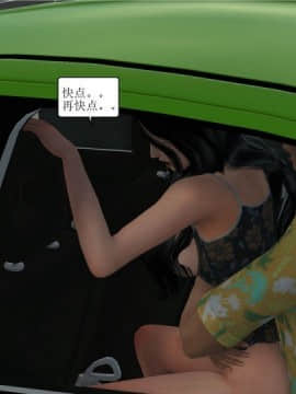 [3D][WeiJZ] 人妻系列 1-4_0182