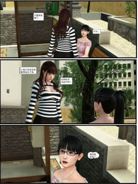 [3D][WeiJZ] 偷窥_0068