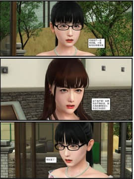 [3D][WeiJZ] 偷窥_0072