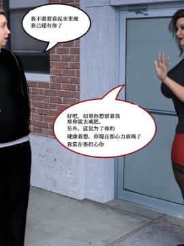 [3D]Consequences 01-09(完)_0003