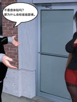 [3D]Consequences 01-09(完)_0004